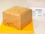 在銘/税所健一作栗縮杢将棋駒箱　新品/紙箱付（KH363）